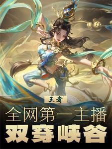 首款王者级双穿m4是哪一把武器
