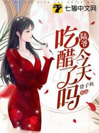快穿大佬穿成反派