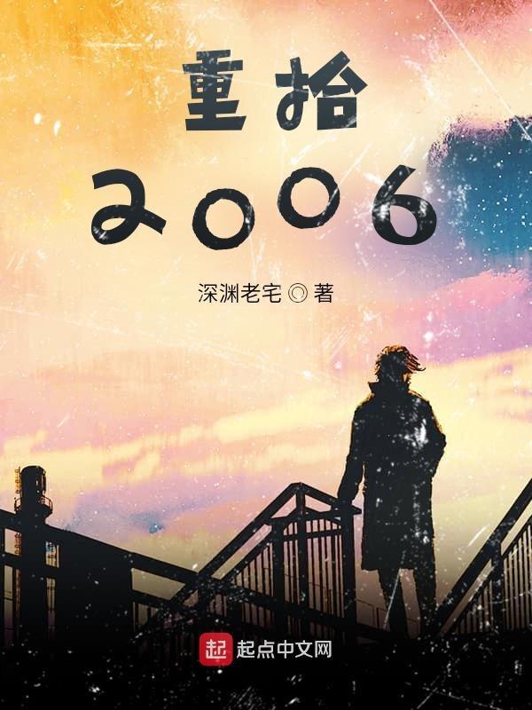 重拾人生电影