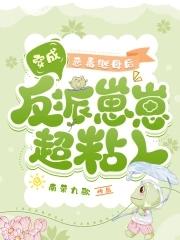 穿成了恶毒继姐