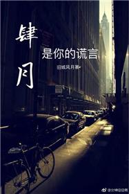 好想睡你