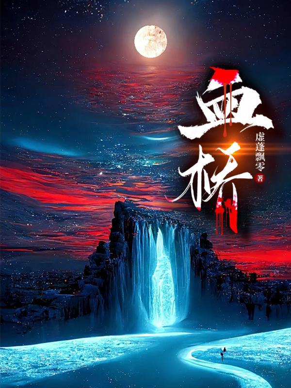 血小板高是什么病
