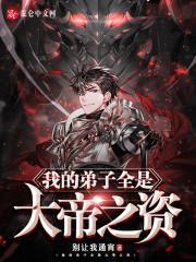 陆长生叶秋白笔趣阁免费阅读