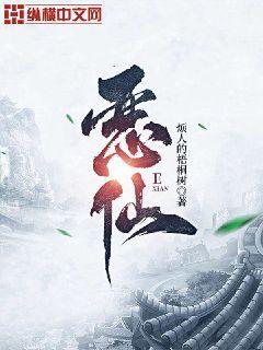 恶仙扶持出马人最简单三个步骤