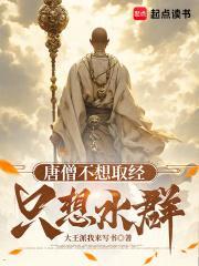 只想水群免费
