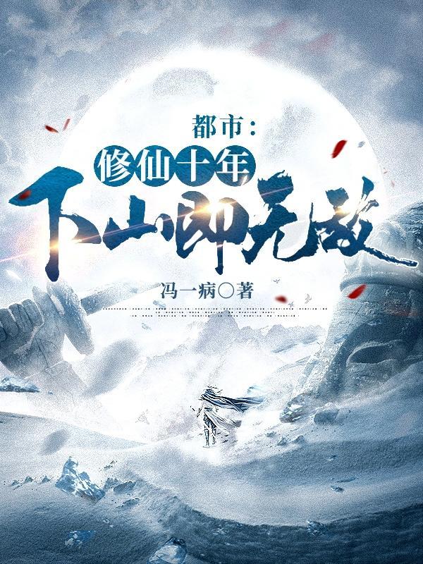 林峰林云瑶是什么主角