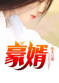 家族禁令解除的