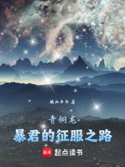 青铜龙 dnd