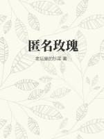 匿名玫瑰海龟汤