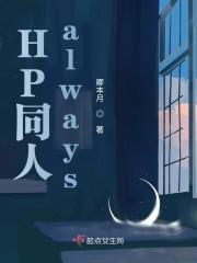 Hp同人之穿成黑魔王晋江
