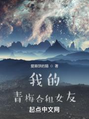 我的合租女友怎么快速刷亲密度