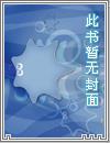 女帝魔尊被我踹出娘胎苏寒苏道然