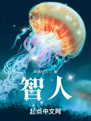 智人最早出现在多少年前