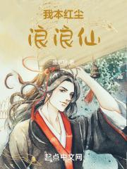 我本浪迹天涯我本浪迹天涯 四海为家
