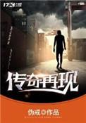 传奇再现沈曼最后和谁在一起