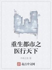 神农本草堂是什么