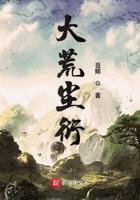 大荒指的是什么