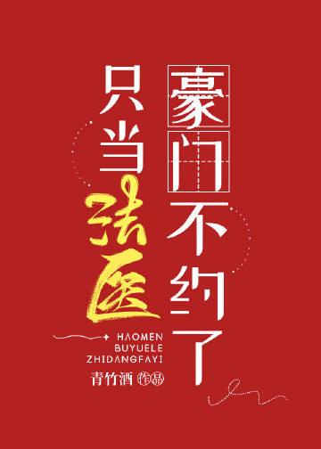 我不嫁了!作者桐荣