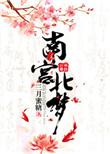 南宫