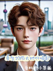 重生大时代之1993