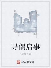 怪物聊天群txt电子书