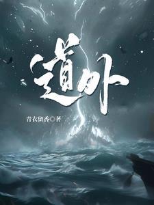 道外四中是重点高中吗