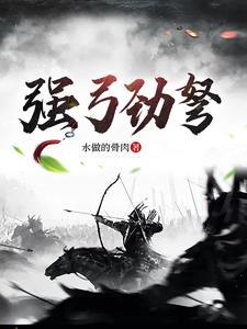 勇往直前