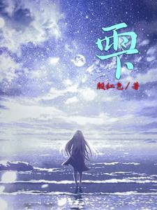 雫的牧场梦工厂手游