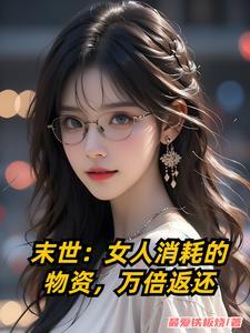万倍返还林浪