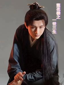 三生三世的莲花的寓意是什么
