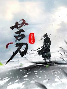 苦丹丸的作用与功效