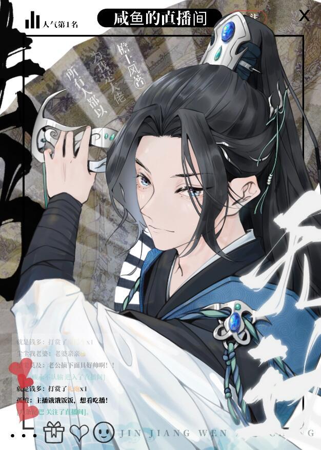 所有人都以为我是大佬TxT