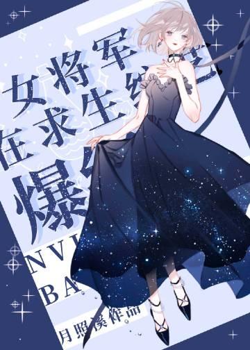在线爆红 月照溪