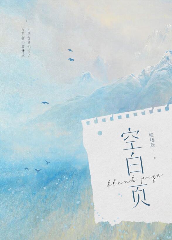空白页删除的方法