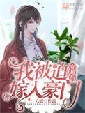穿越后我被迫修仙