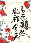 今天气死康熙了吗(清穿)计算器