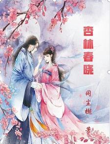 王爷休妻可好