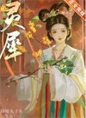 灵犀通信