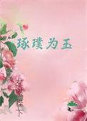 化鲲为鹏意