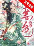 妻色氤氲望烟最建议买吗