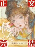 临高台谢朓