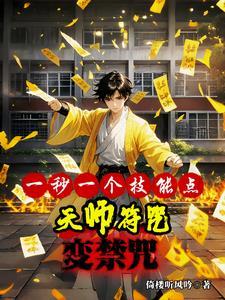 天师符视频