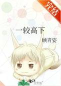 白泽寄生番外灵宠出嫁