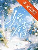 结婚告白男