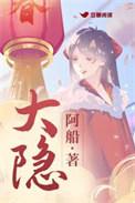 大隐静脉曲张手术