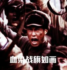 不能忘却的记忆是什么意思