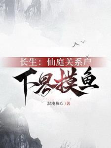玄镜司笔趣阁