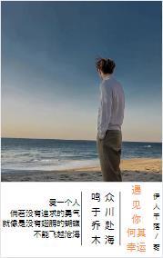 遇见你何其幸运的英文高级