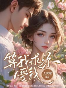 爱我姜软软