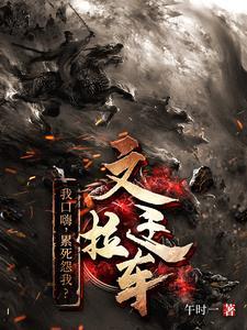 人在洪荒手机能联网在线阅读
